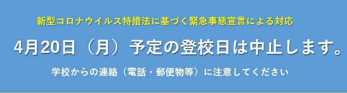 郵便 物 コロナ